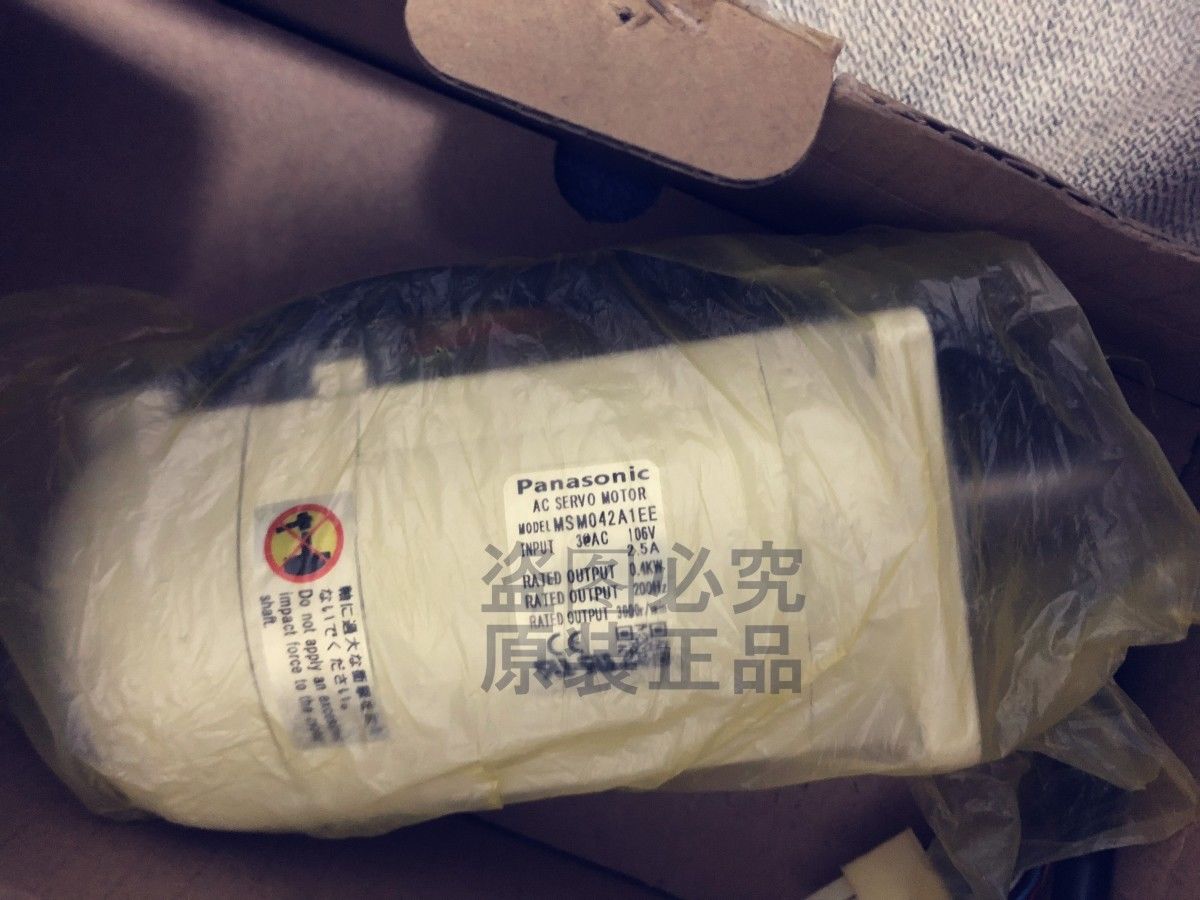 NEW&ORIGINAL Panasonic SERVO MOTOR MSM042A1EE in box