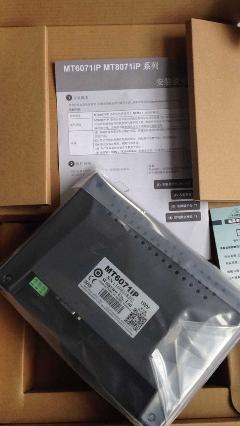 MT6071IP replace MT6070iH5 weinview HMI touch screen 7