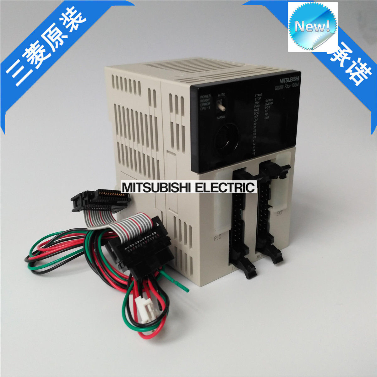 New Mitsubishi  PLC FX2N-10GM In Box FX2N10GM