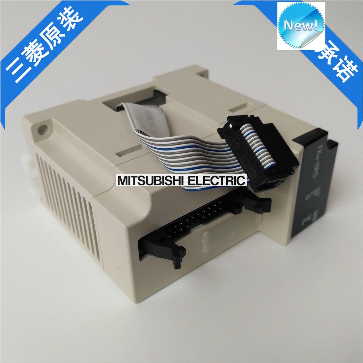 Brand New Mitsubishi  PLC FX2N-10PG In Box FX2N10PG