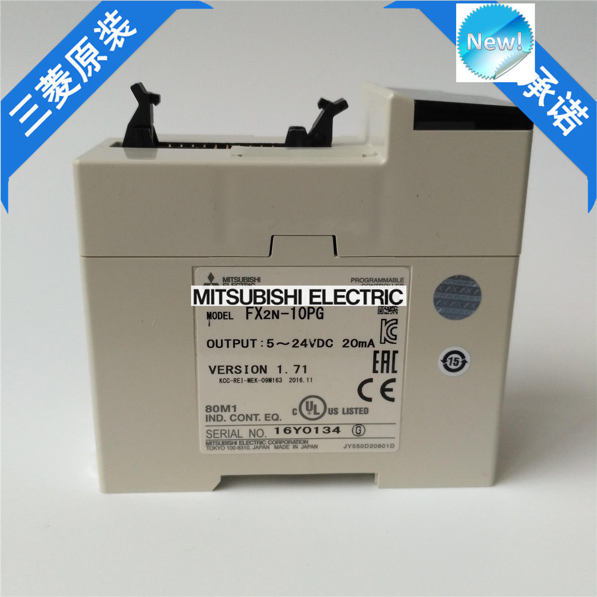 Brand New Mitsubishi  PLC FX2N-10PG In Box FX2N10PG