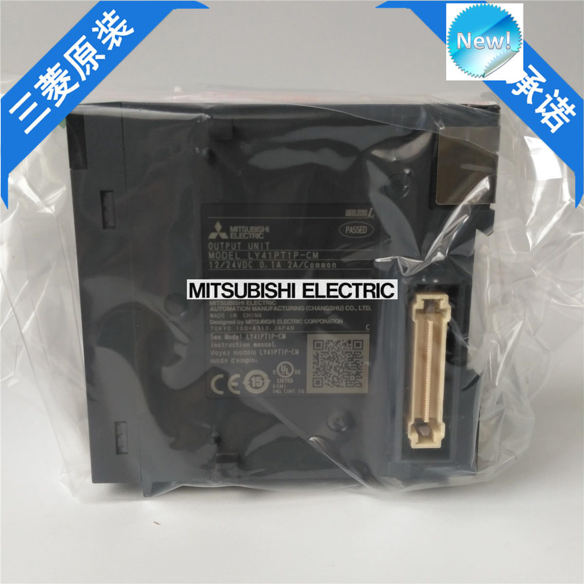 New Mitsubishi PLC LY41PT1P-CM In Box LY41PTM