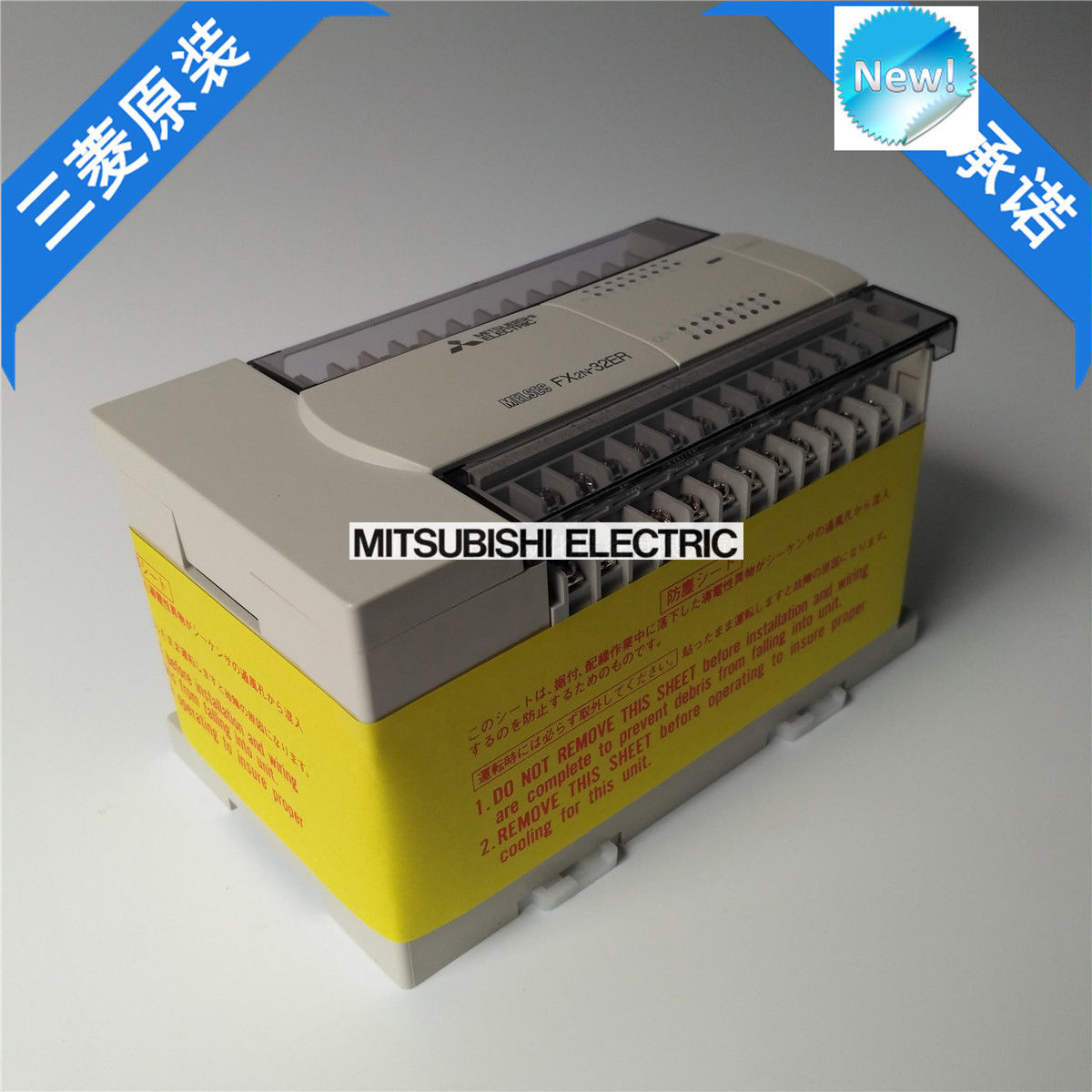 New Mitsubishi  PLC FX2N-32ER In Box FX2N32ER