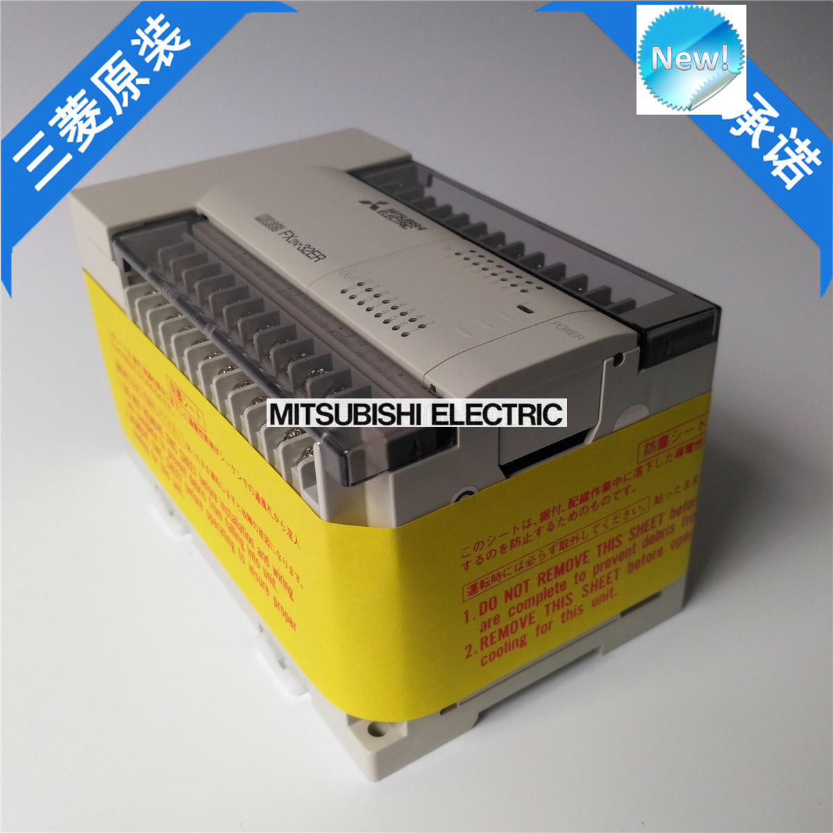 New Mitsubishi  PLC FX2N-32ER In Box FX2N32ER
