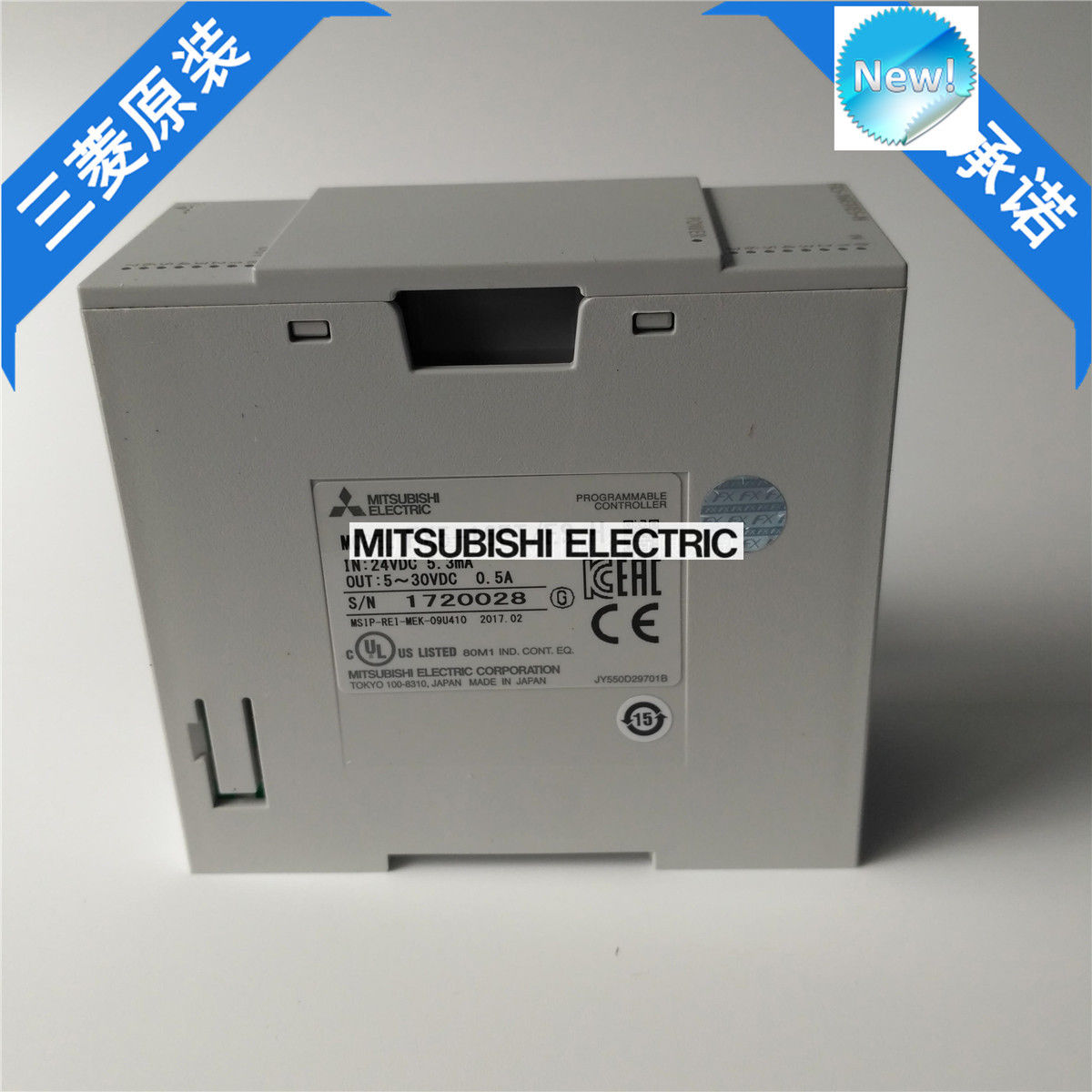 New Mitsubishi  PLC FX5-16ET/ES-H In Box FX516ETESH
