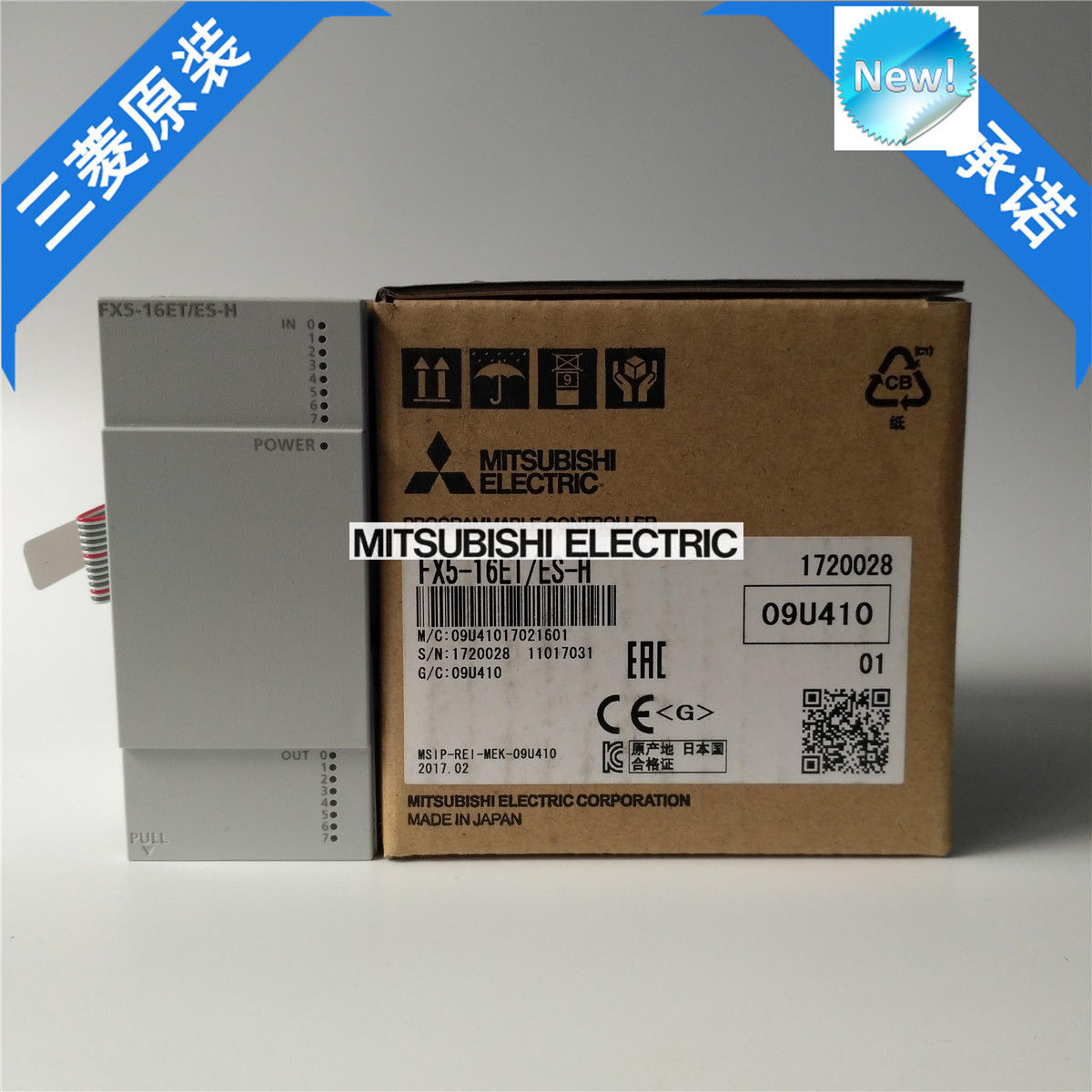 New Mitsubishi  PLC FX5-16ET/ES-H In Box FX516ETESH