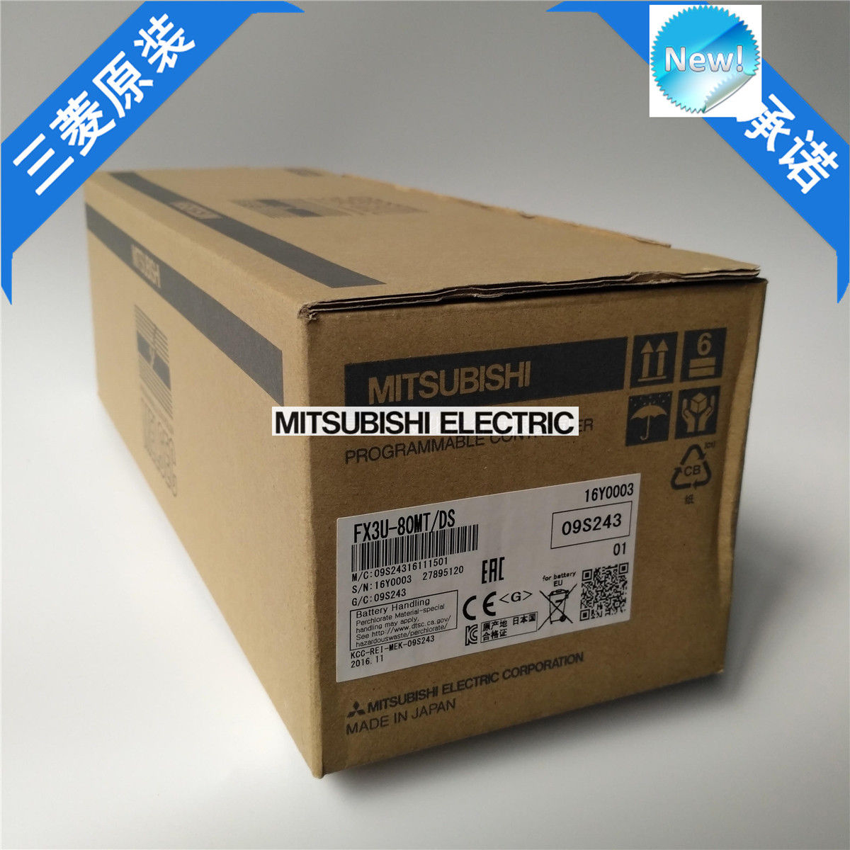New Mitsubishi  PLC FX3U-80MT/DS In Box FX3U80MTDS