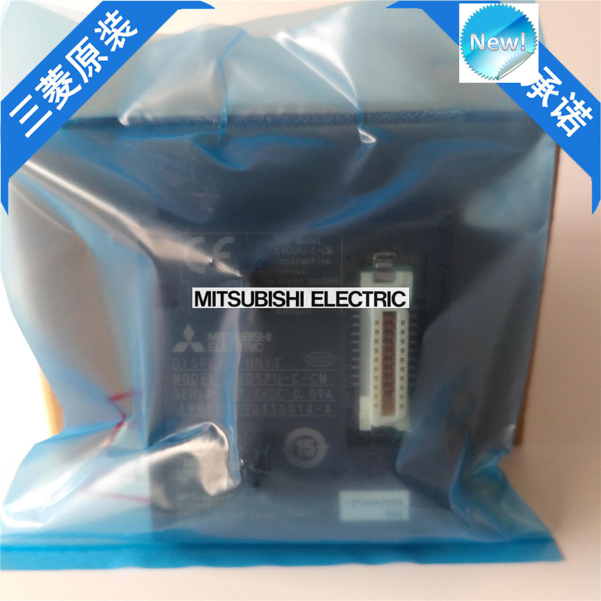 Brand New Mitsubishi PLC L6DSPU-C-CM In Box L6DSPUCCM