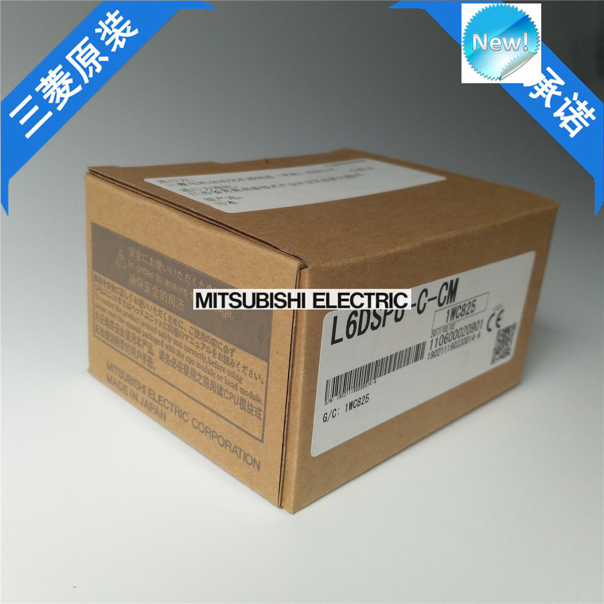 Brand New Mitsubishi PLC L6DSPU-C-CM In Box L6DSPUCCM