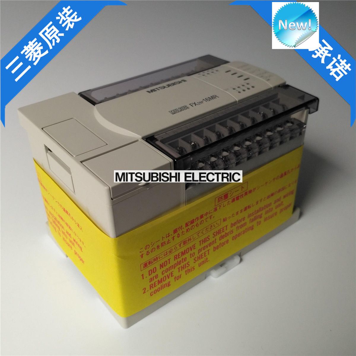 Mitsubishi  PLC FX2N-16MR-ES/UL New In Box FX2N16MRESUL