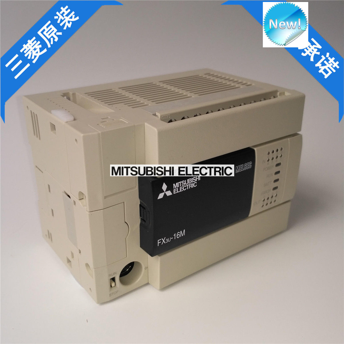 New Mitsubishi  PLC FX3U-16MR/DS In Box FX3U16MRDS