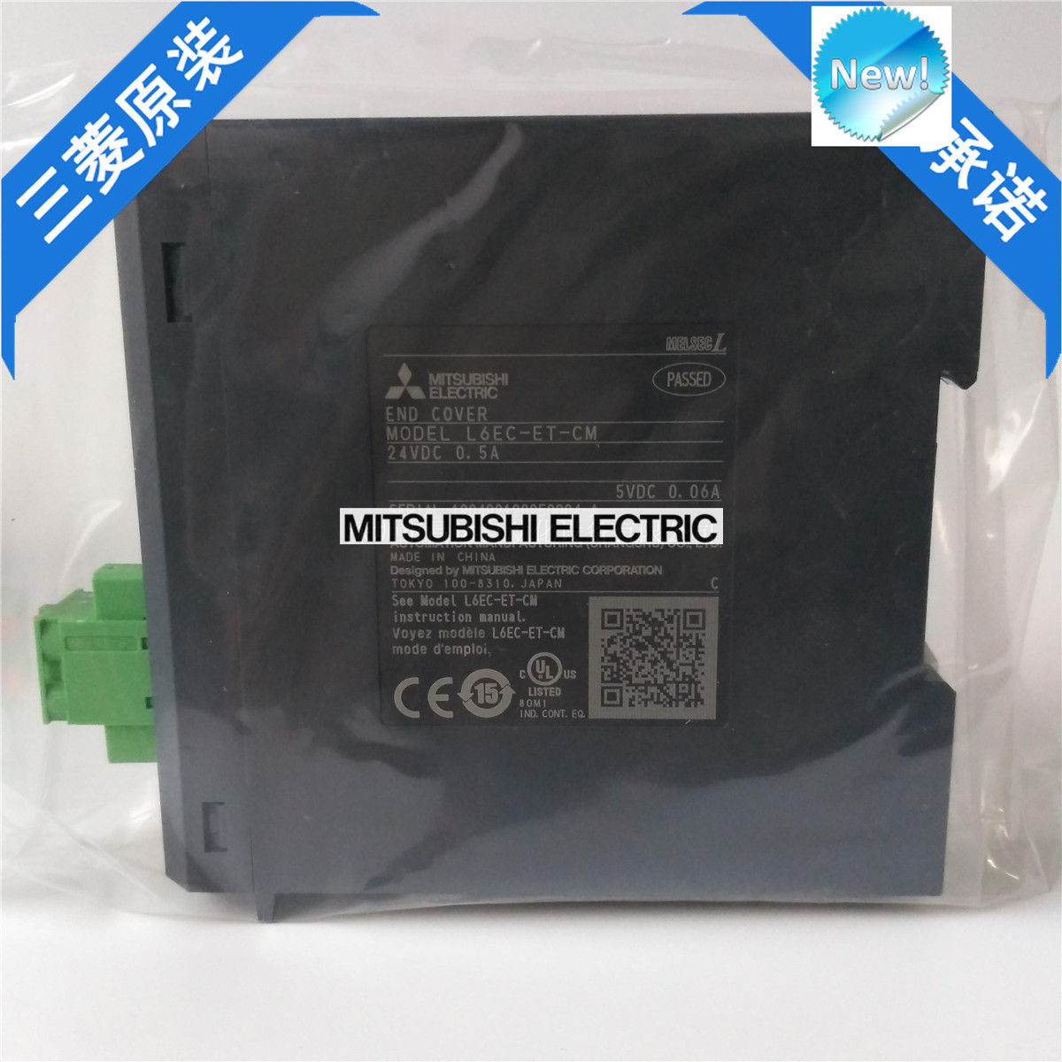 Brand New Mitsubishi PLC L6EC-ET-CM In Box L6ECETCM