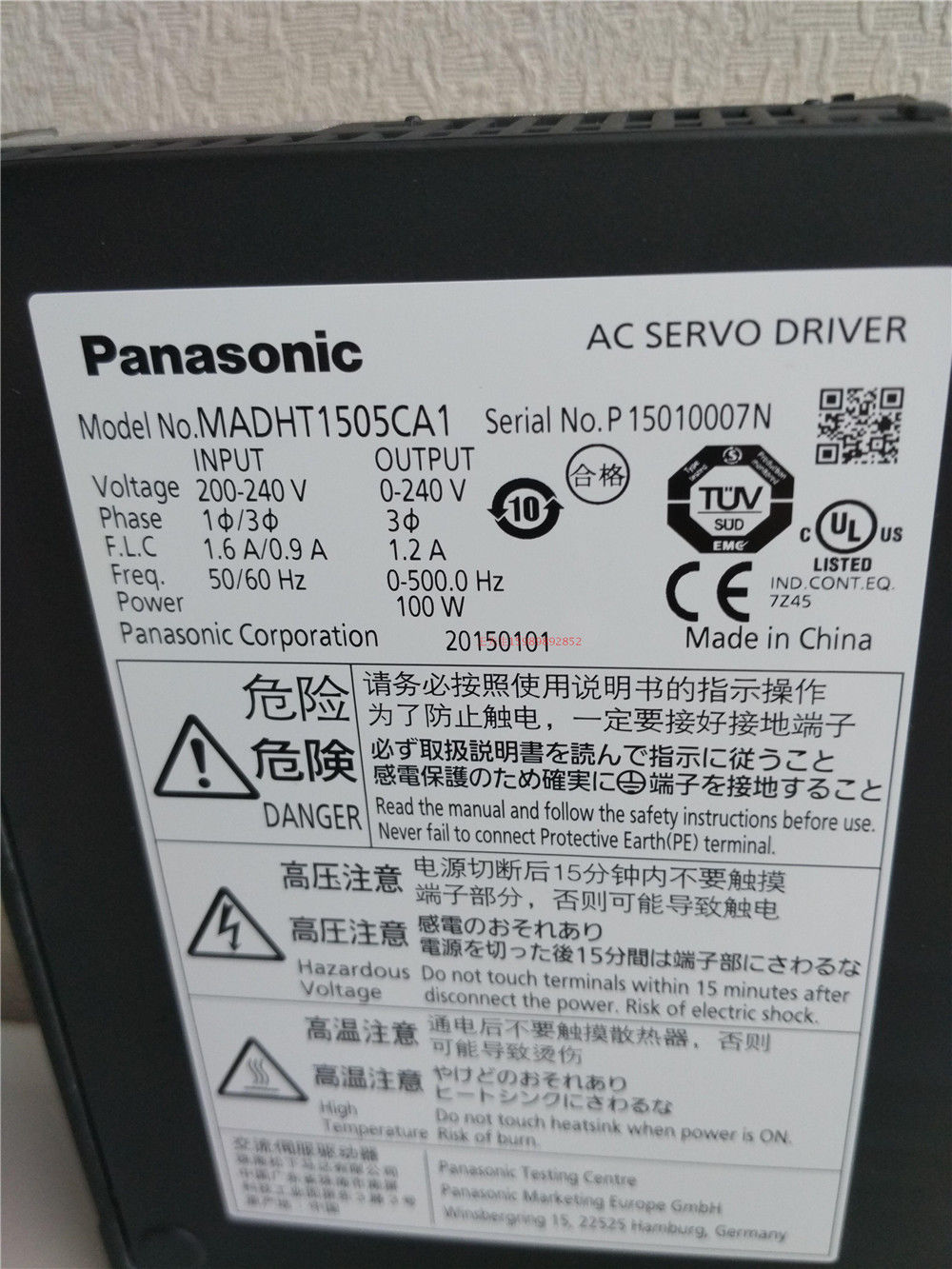 New original PANASONIC Servo drive MADHT1505CA1 in box