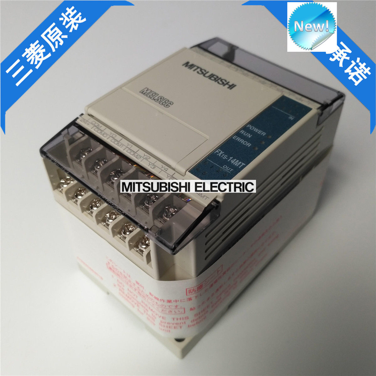 New Mitsubishi  PLC FX1S-14MT-001 Programmable logic controller In Box