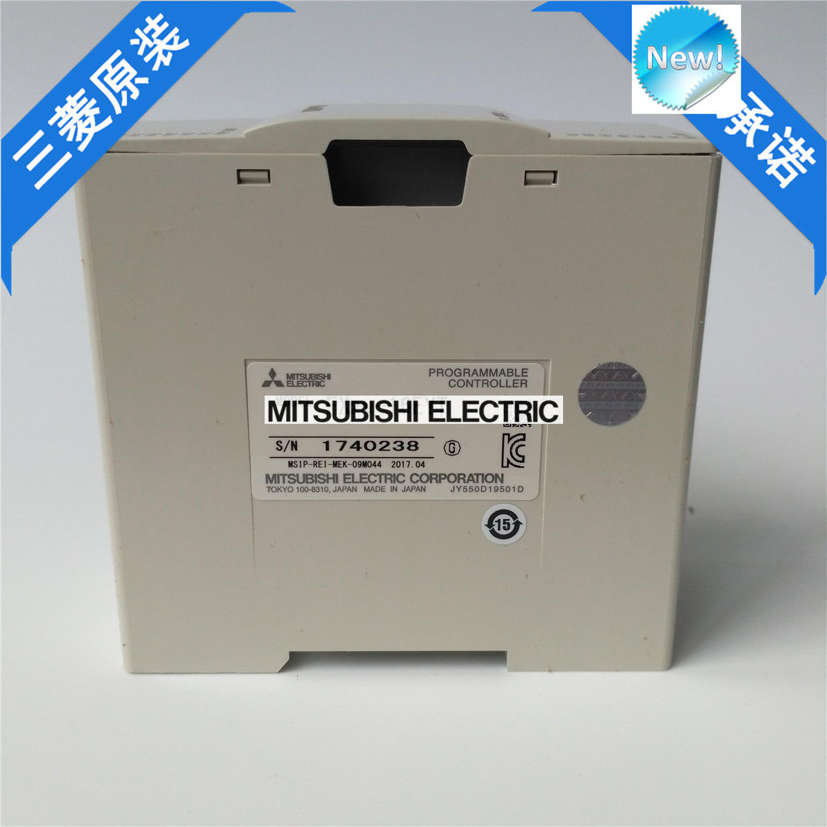 Brand New Mitsubishi  PLC FX2N-16EYT In Box FX2N16EYT