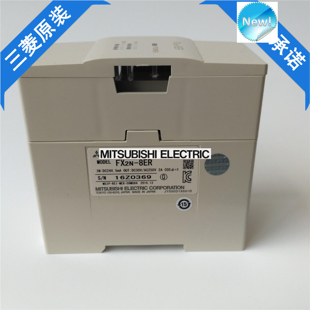 New Mitsubishi  PLC FX2N-8ER In Box FX2N8ER